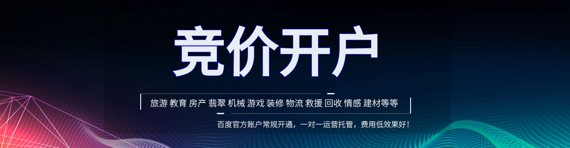 抚宁sem专员