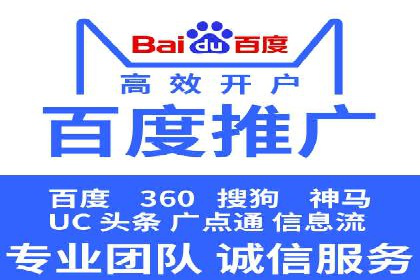 传统零售业充值返点策略的转型与升级