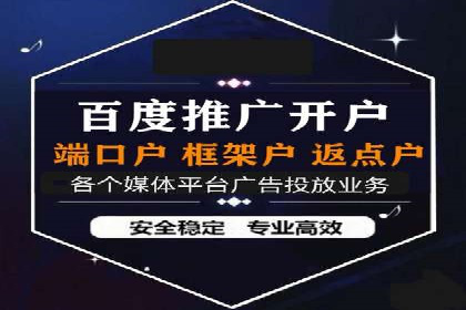 不同行业百度推广费用对比