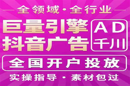 某品牌sem竞价托管代运营的精彩瞬间